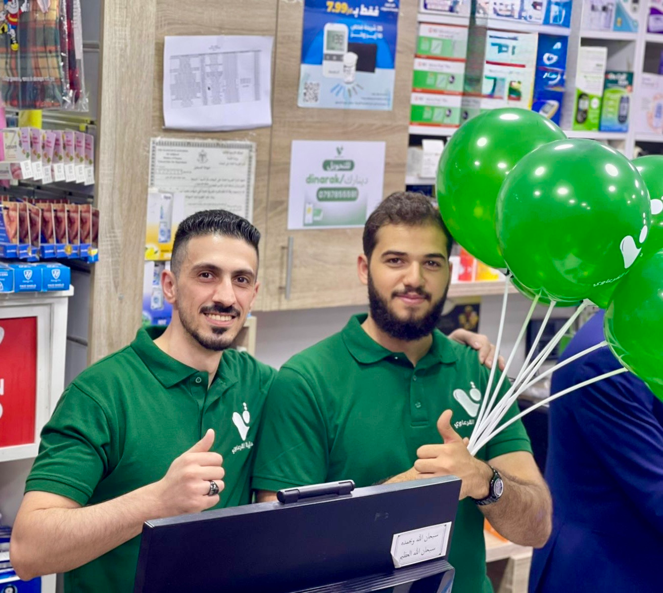 7bb9114e-e2b1-4173-bfbc-bf43457c3c65